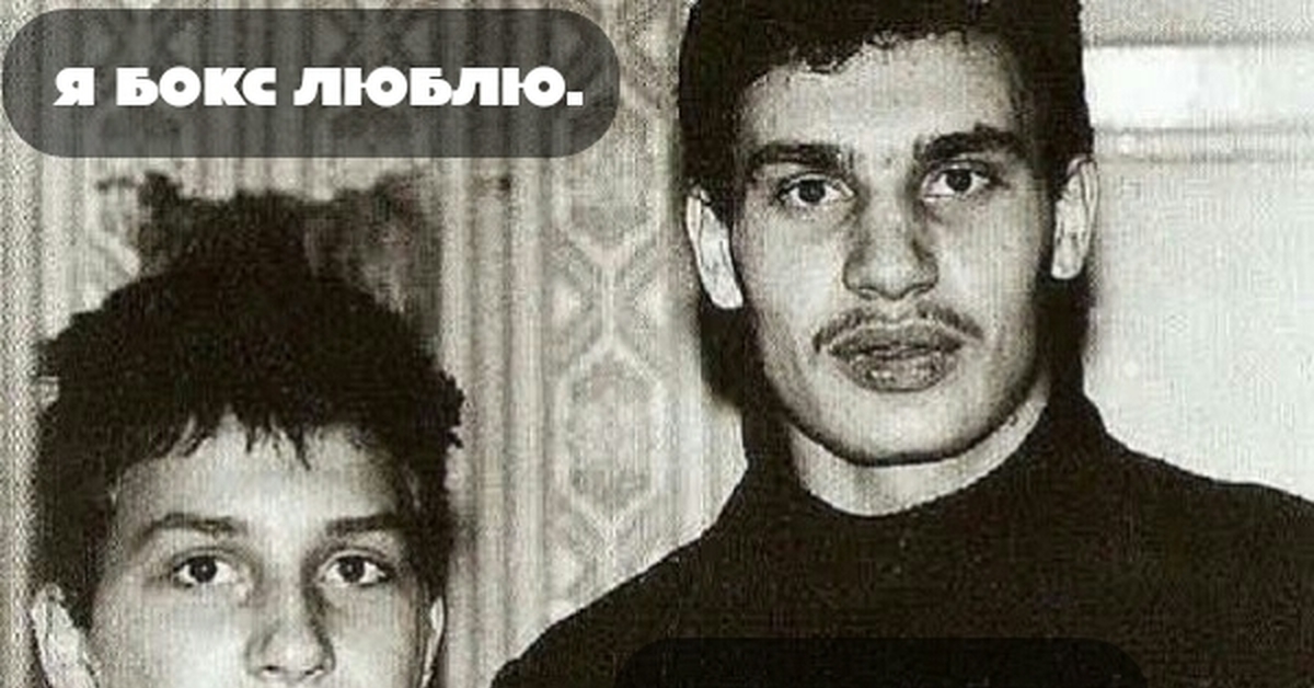 Петр Порошенко В Молодости Фото