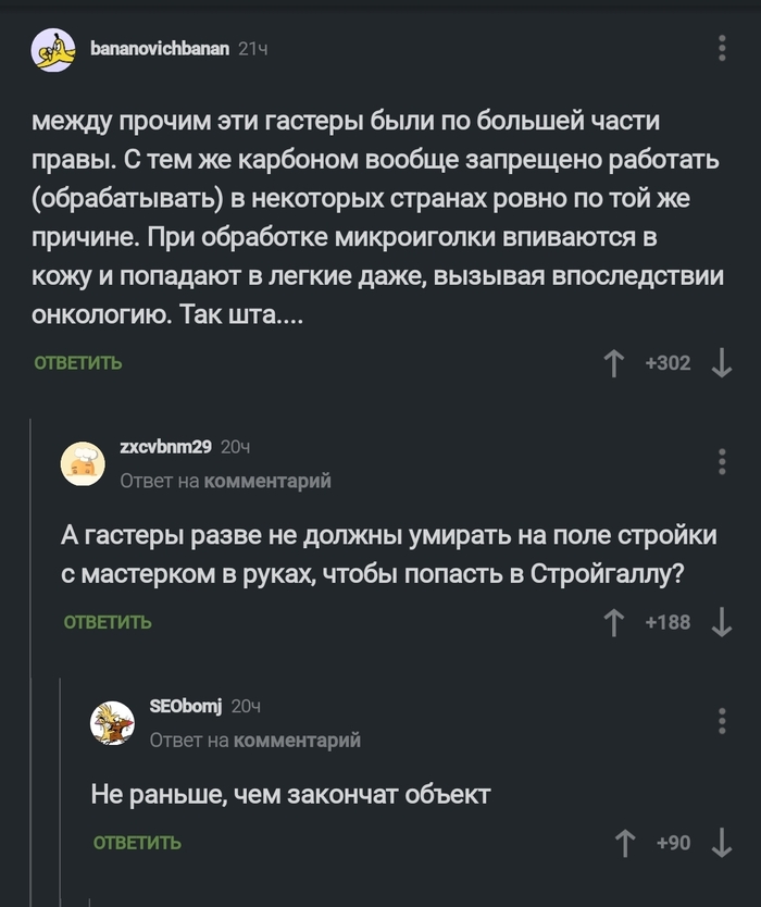 ����������� � ����� ��� ��������