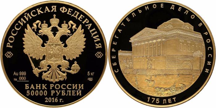 что делать если нашел медаль. Смотреть фото что делать если нашел медаль. Смотреть картинку что делать если нашел медаль. Картинка про что делать если нашел медаль. Фото что делать если нашел медаль