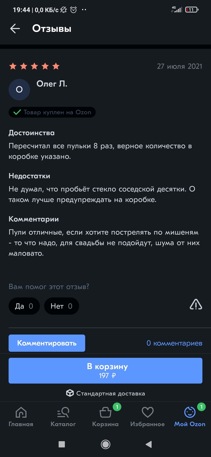       OZON, , , , 
