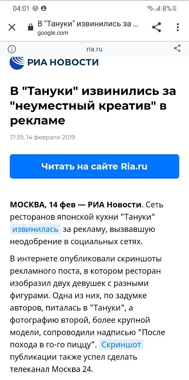 не поворачивается голова в майнкрафт. 1630345416149419681. не поворачивается голова в майнкрафт фото. не поворачивается голова в майнкрафт-1630345416149419681. картинка не поворачивается голова в майнкрафт. картинка 1630345416149419681. В новой версии Minecraft Pocket Edition 0.15.0 появилась возможность переворачивать игрока "вверх тормашками" или мобов. Делается это очень просто, но поскольку многие не знают этого, мы решили рассказать вам! =)