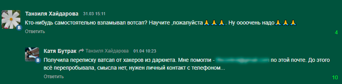 Как кинуть жребий в вотсапе. 1630351196180283715. Как кинуть жребий в вотсапе фото. Как кинуть жребий в вотсапе-1630351196180283715. картинка Как кинуть жребий в вотсапе. картинка 1630351196180283715