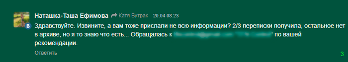 Как кинуть жребий в вотсапе. 1630351256155373856. Как кинуть жребий в вотсапе фото. Как кинуть жребий в вотсапе-1630351256155373856. картинка Как кинуть жребий в вотсапе. картинка 1630351256155373856