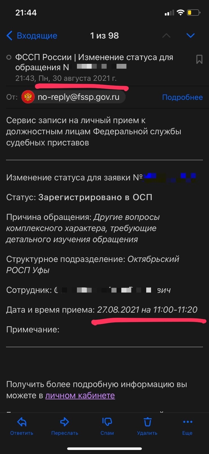 Взыскание: истории из жизни, советы, новости, юмор и картинки — Лучшее |  Пикабу