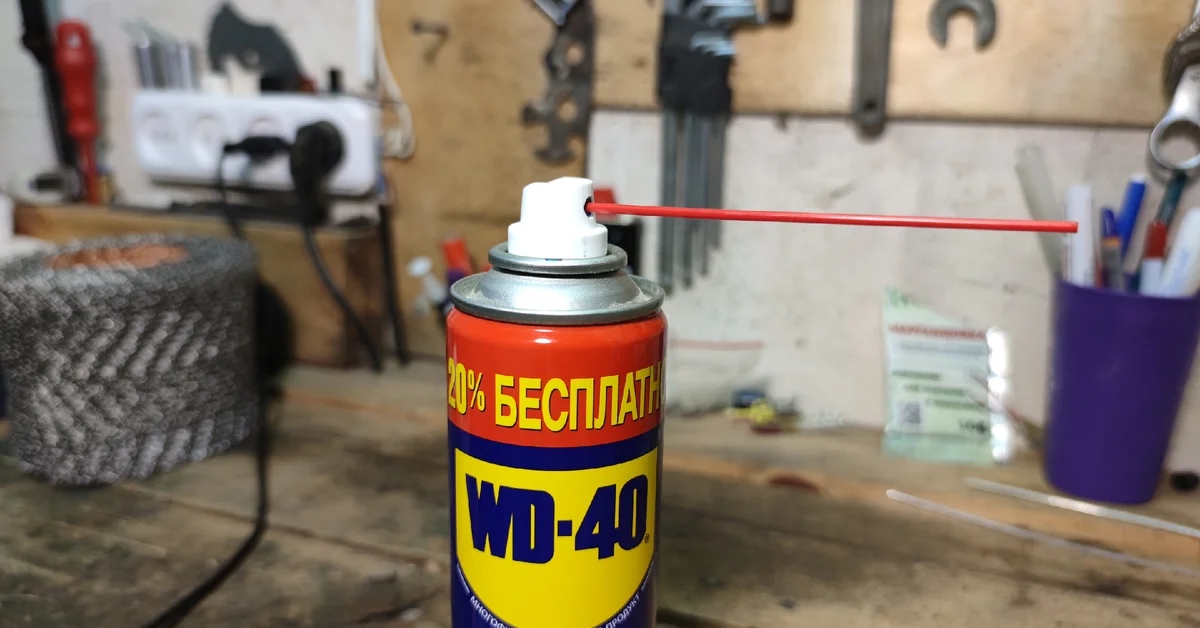 Как пользоваться баллончиком. Трубочки от WD 40. WD 40 большой баллон. WD 40 С трубочкой. WD 40 трубочка не вставляется.