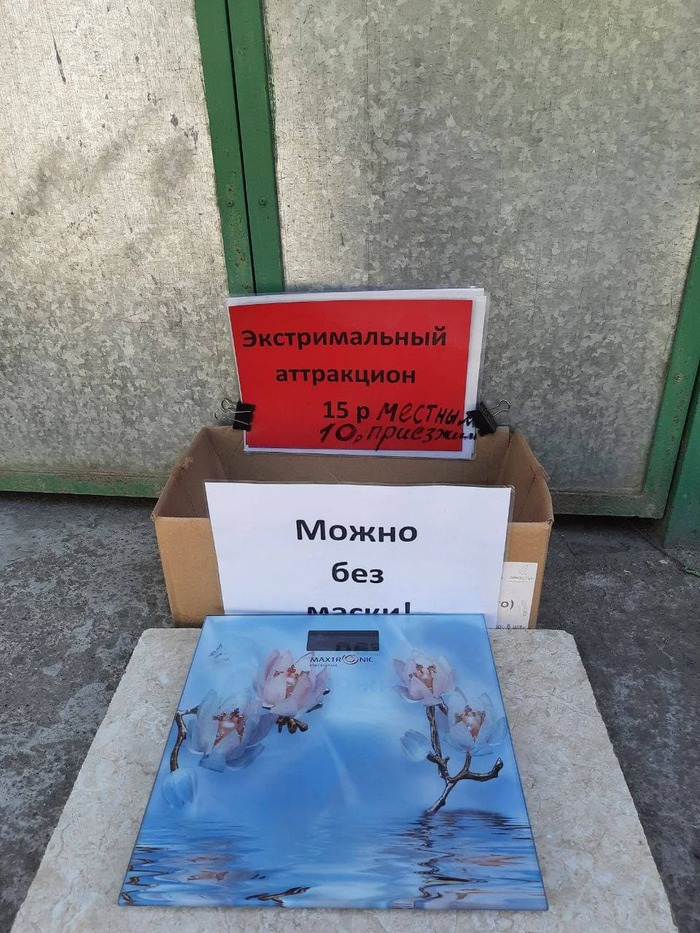 Самый жестокий аттракцион на всём черноморском побережье