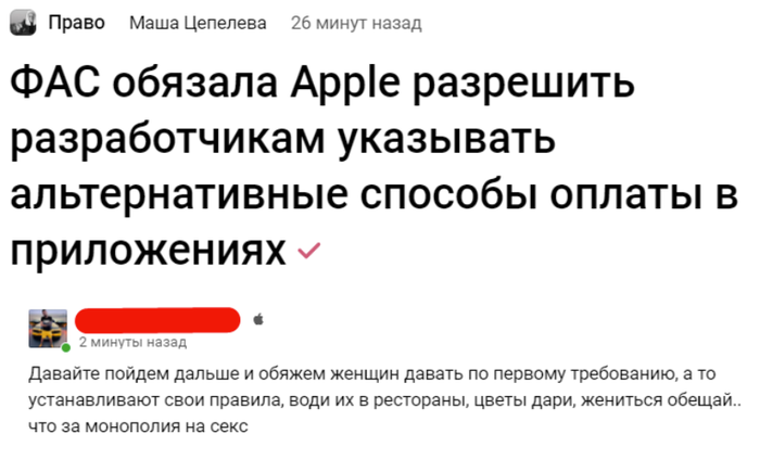     Apple Apple, , , Vcru