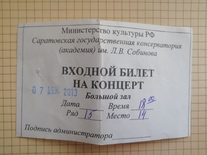 Как узнать чей автограф. Смотреть фото Как узнать чей автограф. Смотреть картинку Как узнать чей автограф. Картинка про Как узнать чей автограф. Фото Как узнать чей автограф