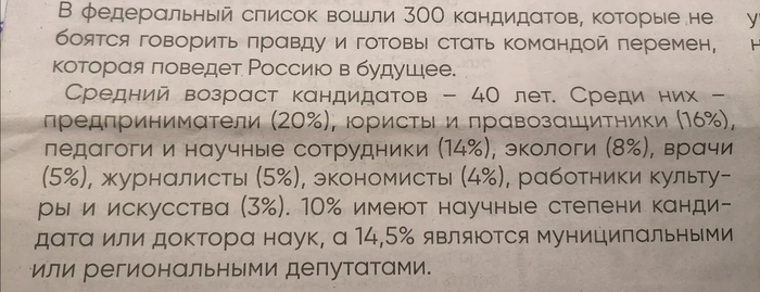 Дума моя тяжкая