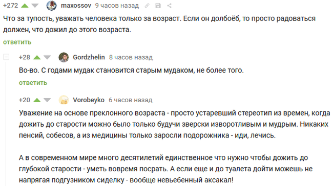 Матерные стихи Владимира Маяковского - читать все на Стихи садовыйквартал33.рф