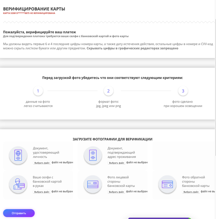 Fkwallet что это такое. Смотреть фото Fkwallet что это такое. Смотреть картинку Fkwallet что это такое. Картинка про Fkwallet что это такое. Фото Fkwallet что это такое