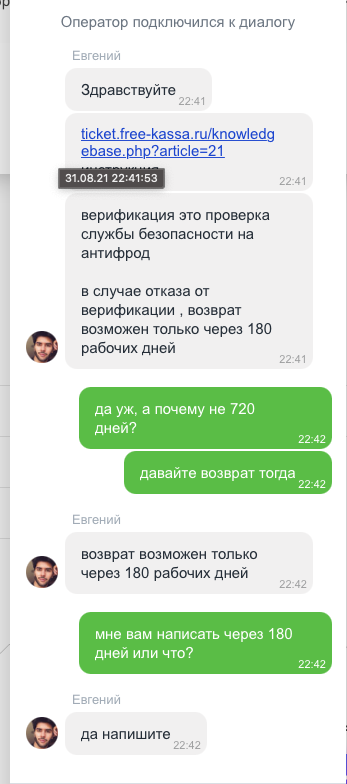 Fkwallet что это такое. Смотреть фото Fkwallet что это такое. Смотреть картинку Fkwallet что это такое. Картинка про Fkwallet что это такое. Фото Fkwallet что это такое