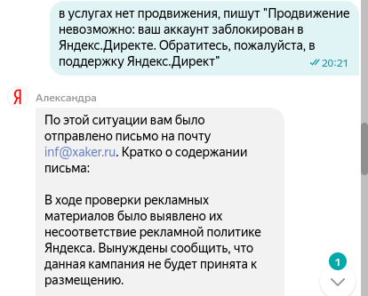 что делать когда яндекс тупой. Смотреть фото что делать когда яндекс тупой. Смотреть картинку что делать когда яндекс тупой. Картинка про что делать когда яндекс тупой. Фото что делать когда яндекс тупой