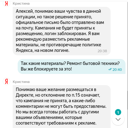 что делать когда яндекс тупой. Смотреть фото что делать когда яндекс тупой. Смотреть картинку что делать когда яндекс тупой. Картинка про что делать когда яндекс тупой. Фото что делать когда яндекс тупой