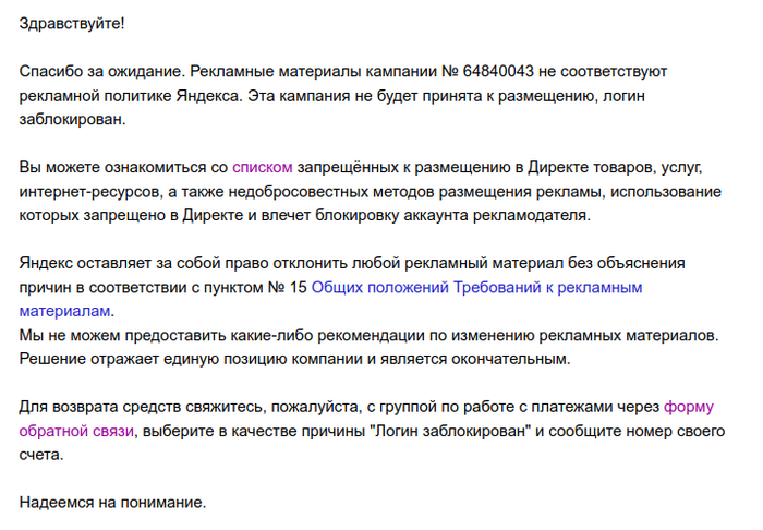 что делать когда яндекс тупой. Смотреть фото что делать когда яндекс тупой. Смотреть картинку что делать когда яндекс тупой. Картинка про что делать когда яндекс тупой. Фото что делать когда яндекс тупой