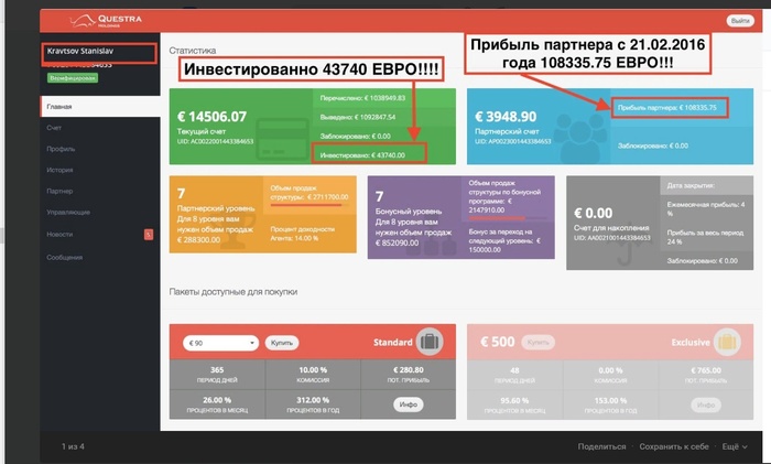 ������ ������� � ���� � 400 ����� ������! ��� �������-��������� �������� ������ ���������� �������