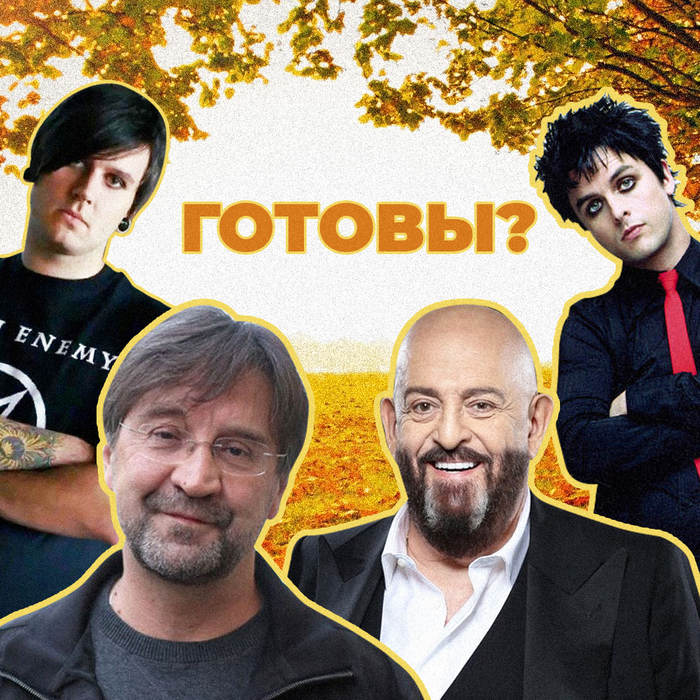 Wake me up when 3 �������� ������ � ����� ��� ������