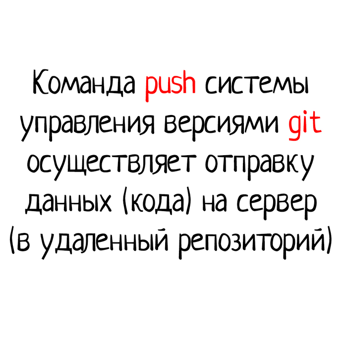         , IT, , IT , , Git, , , 