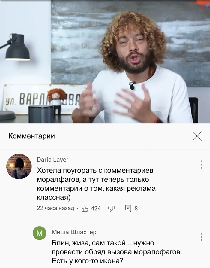 Мужской мастурбатор | Пикабу