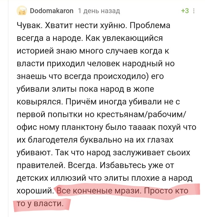 Это можно выгравировать на золотом унитазе