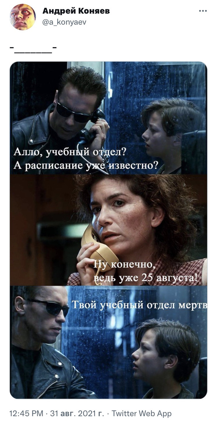 ������ ��� ����� ����