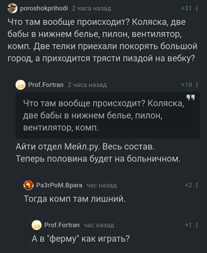 IT- ����� mail.ru