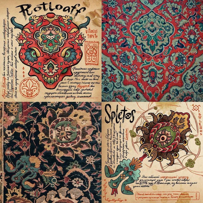 Монстры моего детства Ковер, Монстр, Графика, Фантазия, Рисунок, Длиннопост Монстры моего детства Ковер, Монстр, Графика, Фантазия, Рисунок, Длиннопост