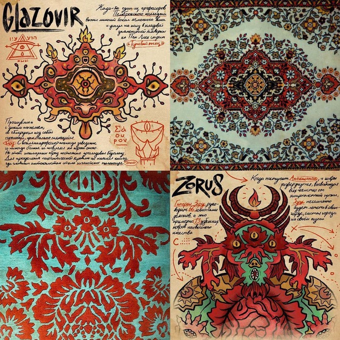 Монстры моего детства Ковер, Монстр, Графика, Фантазия, Рисунок, Длиннопост Монстры моего детства Ковер, Монстр, Графика, Фантазия, Рисунок, Длиннопост