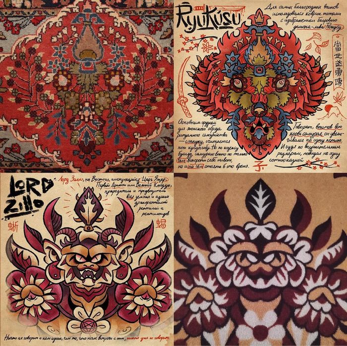 Монстры моего детства Ковер, Монстр, Графика, Фантазия, Рисунок, Длиннопост Монстры моего детства Ковер, Монстр, Графика, Фантазия, Рисунок, Длиннопост