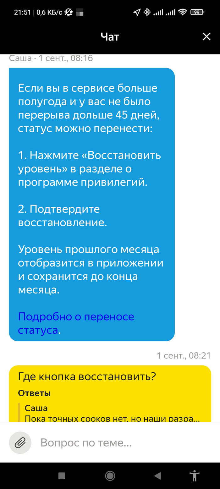 как узнать сколько поездок в яндекс такси за год. 1630523246186261250. как узнать сколько поездок в яндекс такси за год фото. как узнать сколько поездок в яндекс такси за год-1630523246186261250. картинка как узнать сколько поездок в яндекс такси за год. картинка 1630523246186261250.