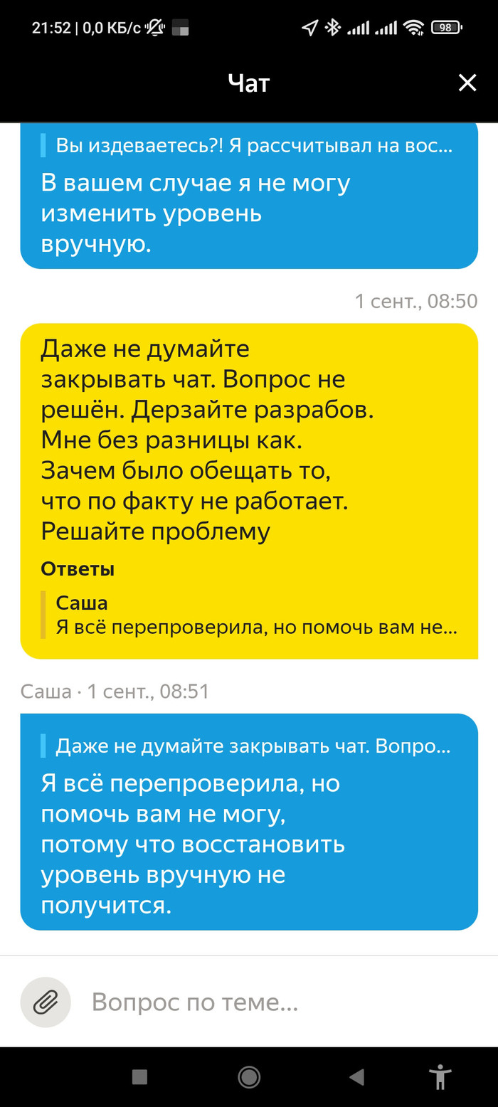 как узнать сколько поездок в яндекс такси за год. 1630523257124896387. как узнать сколько поездок в яндекс такси за год фото. как узнать сколько поездок в яндекс такси за год-1630523257124896387. картинка как узнать сколько поездок в яндекс такси за год. картинка 1630523257124896387.