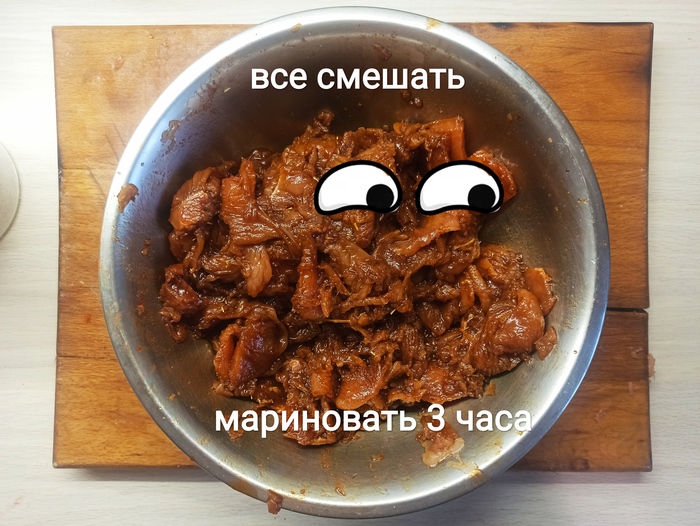 чичаррон что это такое