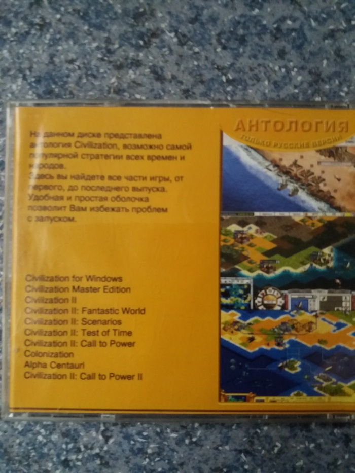 Затеял ремонт.. Разобрал встроенный шкаф... Компакт-диск, Старые вещи, Шкаф, Длиннопост