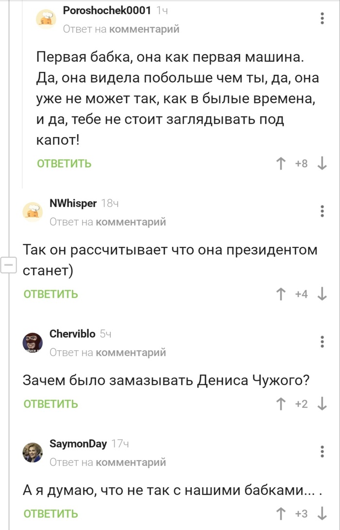 Калужские пенсионеры они такие