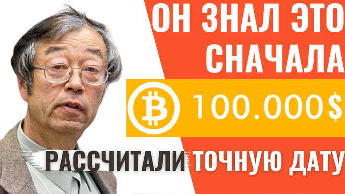 Bitcoin :  100   -   ! , , , , , ,  , , 