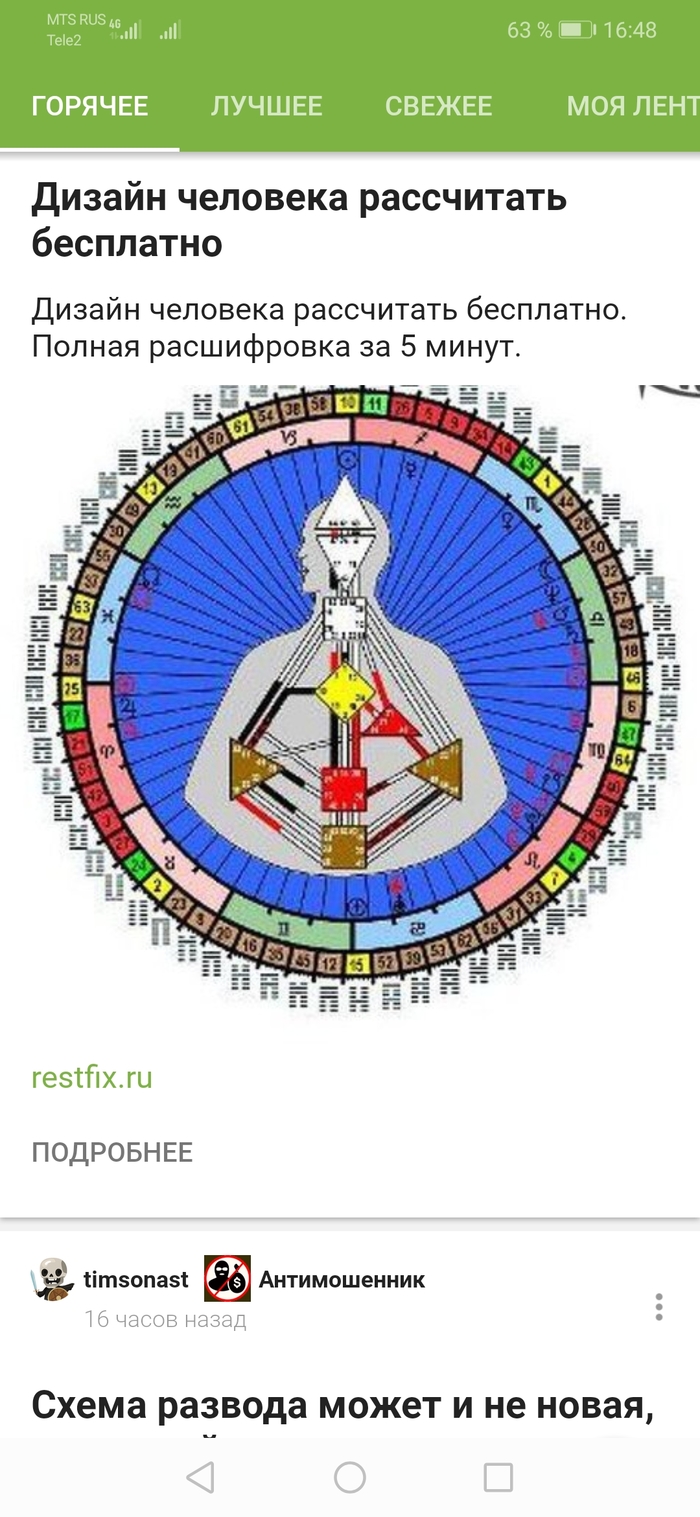 ���������� ������ ��������