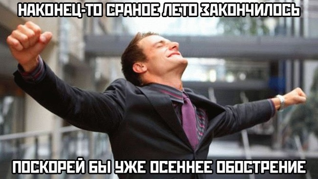 Ура