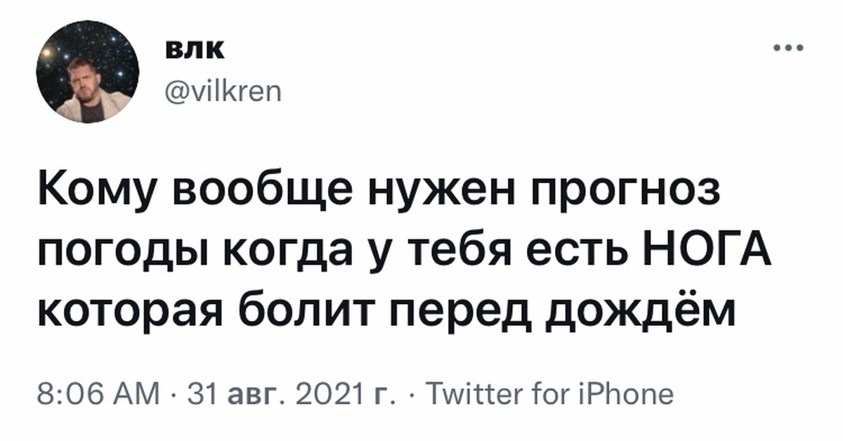 со мной легко. как мало нужно человеку для счастья. кому нужен прогноз погоды и зачем. что надо человеку для счастья. совсем не будет нужен для.