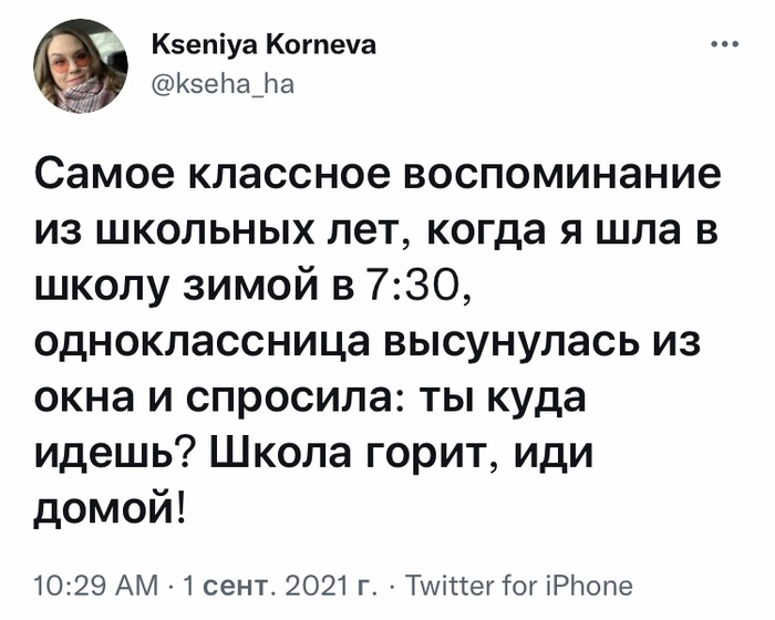 Весёлые детские воспоминания