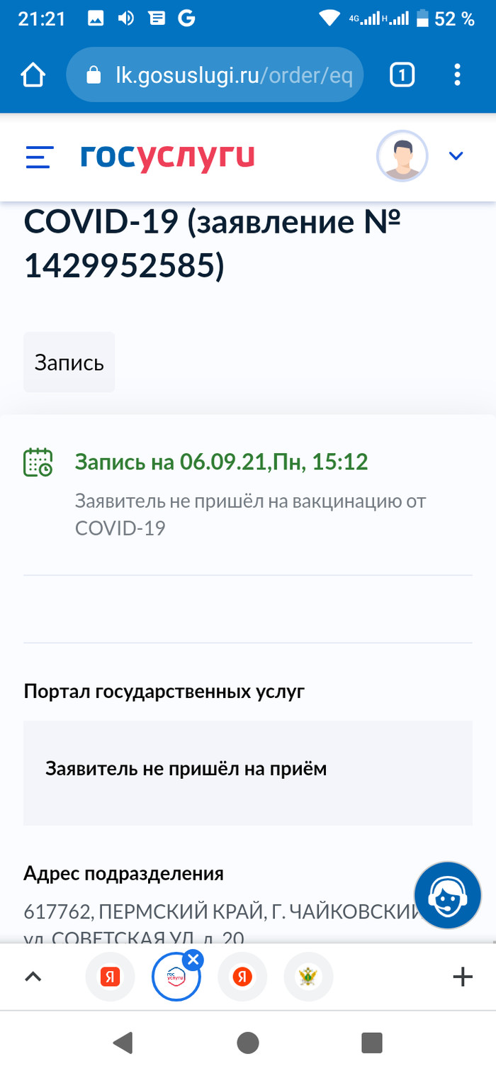 ��� ����������