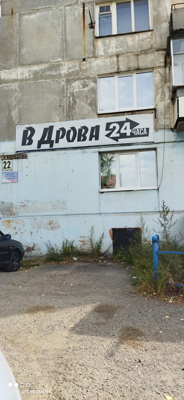 �������, � � �����))