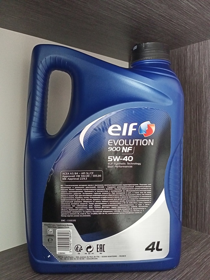 Про моторное масло ELF Evolution 900 SXR 5W/40, 4 л (четыре литра ...