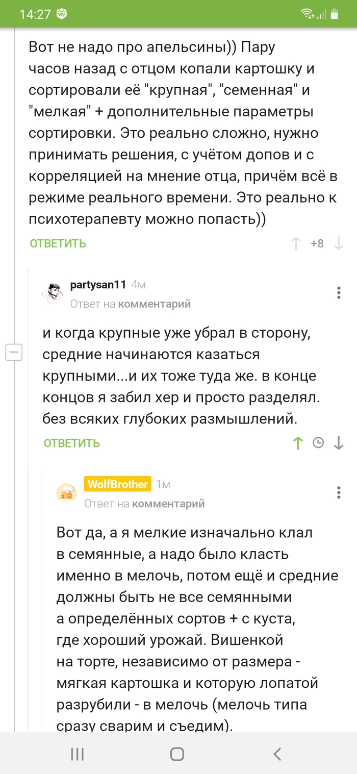 ��� � �������� �����