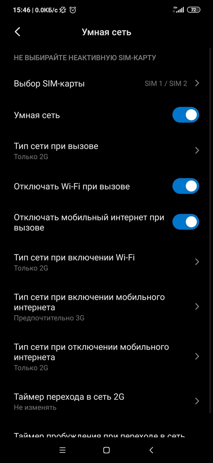     WiFi Xiaomi, ,  , Xiaomi Redmi Note 7, 