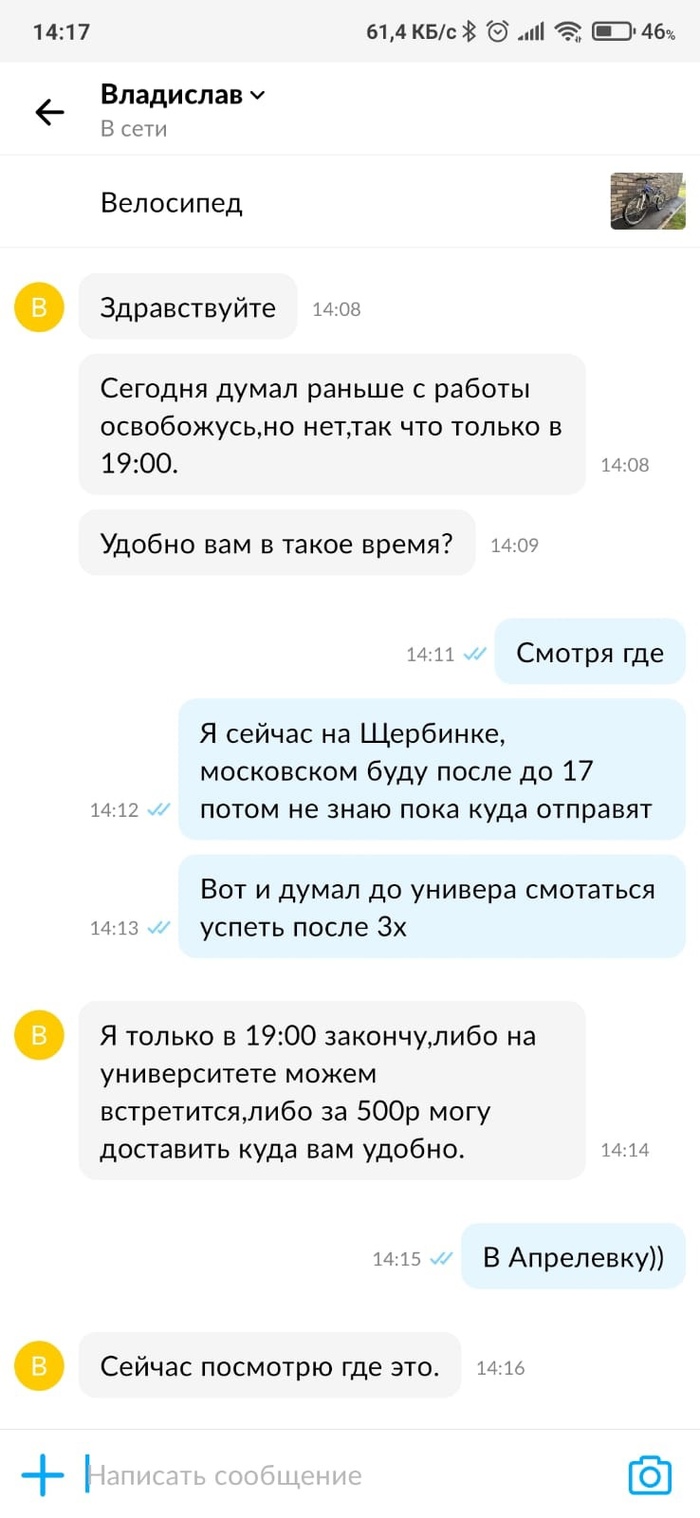 как узнать кто звонил с авито. 1630693780124671121. как узнать кто звонил с авито фото. как узнать кто звонил с авито-1630693780124671121. картинка как узнать кто звонил с авито. картинка 1630693780124671121.