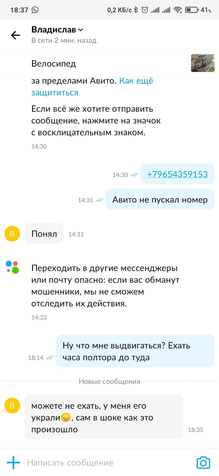 как узнать кто звонил с авито. 1630693788125119166. как узнать кто звонил с авито фото. как узнать кто звонил с авито-1630693788125119166. картинка как узнать кто звонил с авито. картинка 1630693788125119166.