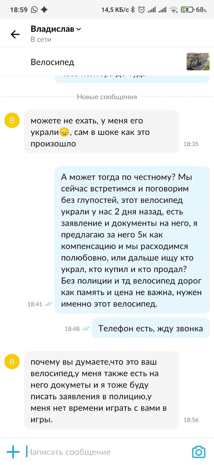 как узнать кто звонил с авито. 1630693790188041042. как узнать кто звонил с авито фото. как узнать кто звонил с авито-1630693790188041042. картинка как узнать кто звонил с авито. картинка 1630693790188041042.