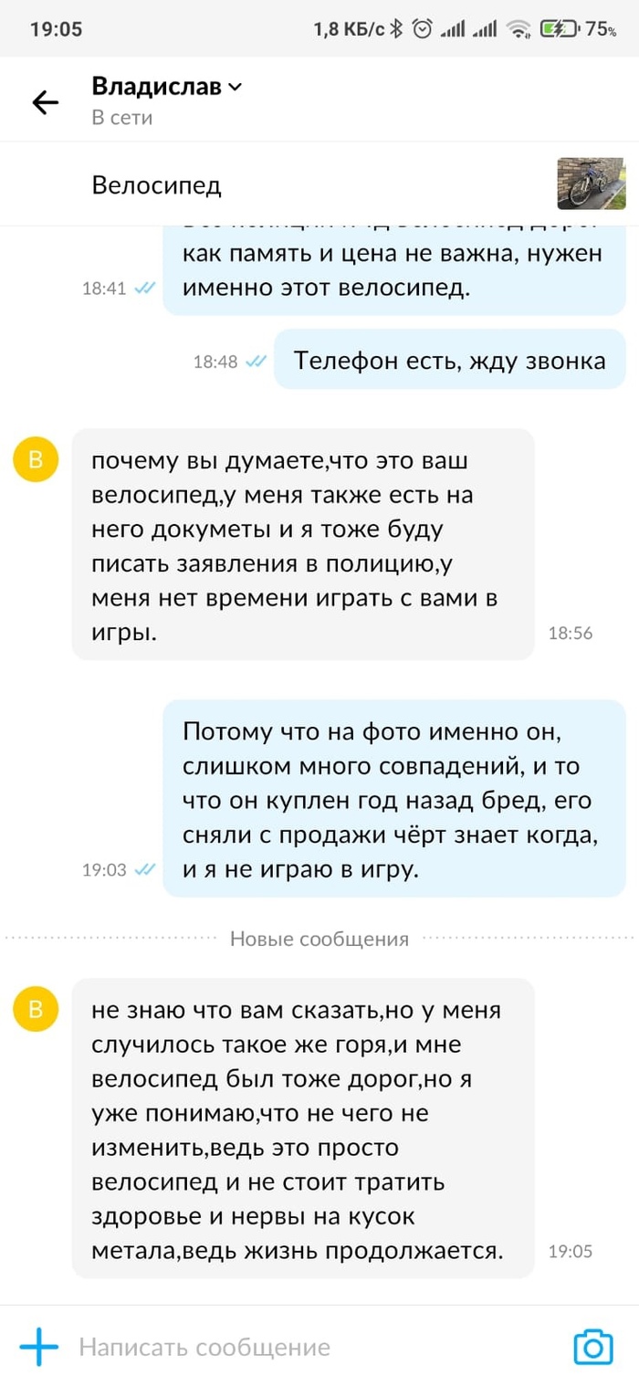 как узнать кто звонил с авито. 1630693793160928995. как узнать кто звонил с авито фото. как узнать кто звонил с авито-1630693793160928995. картинка как узнать кто звонил с авито. картинка 1630693793160928995.