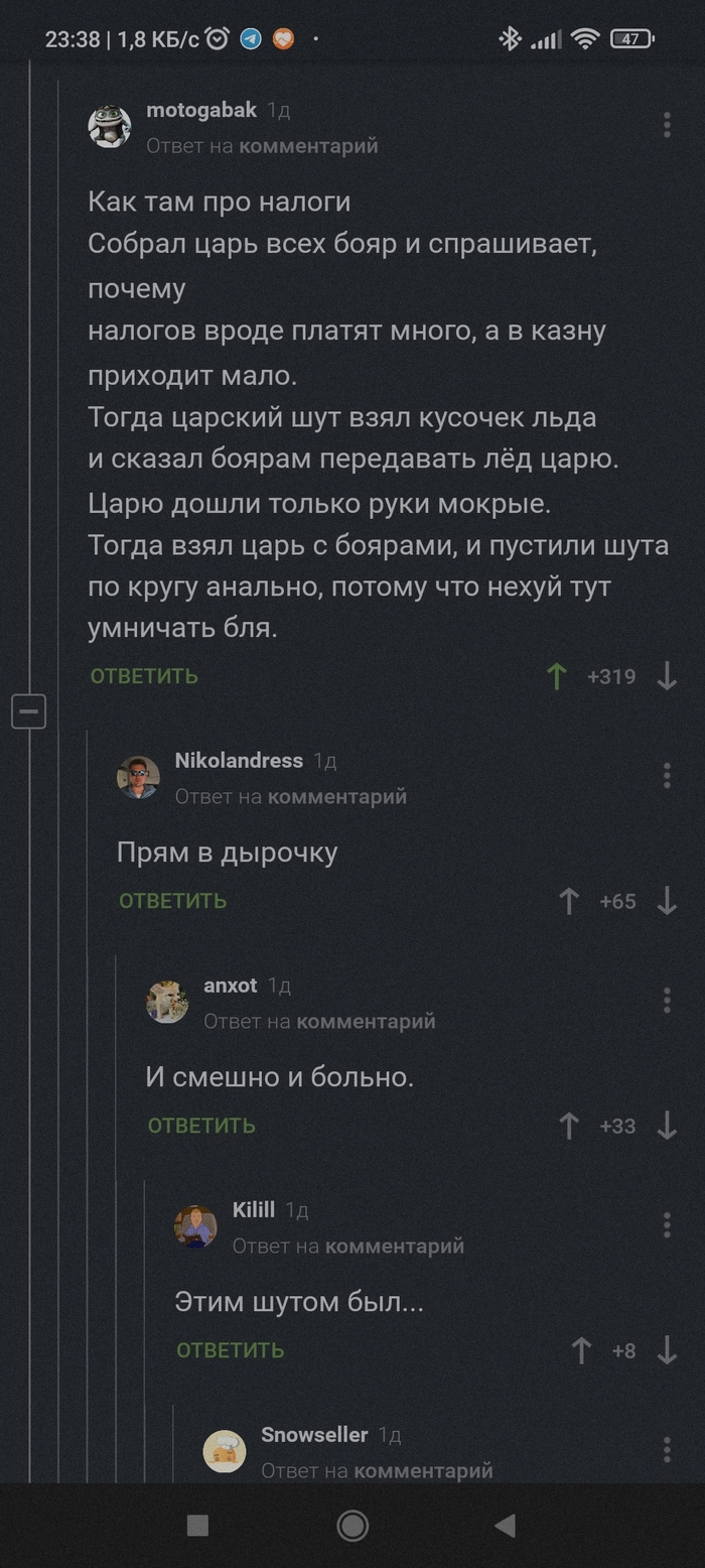 И в Бровь и в глаз