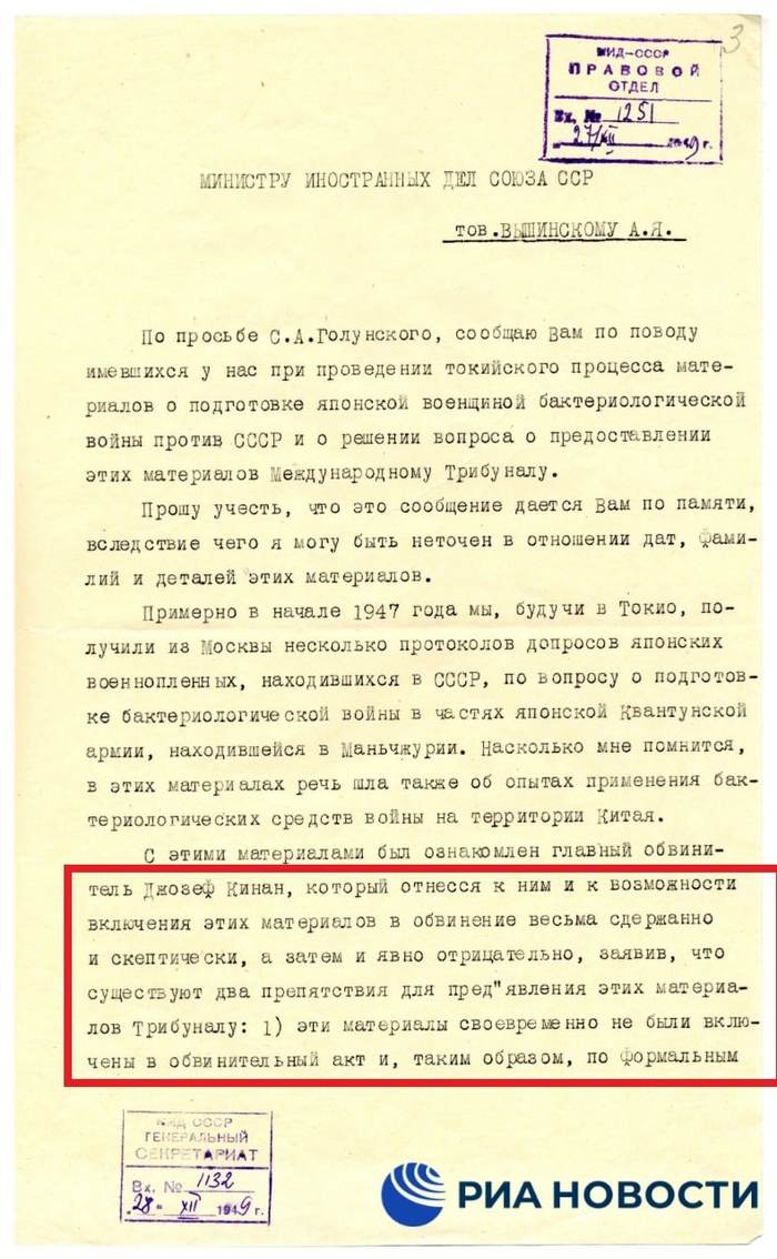 декларация 1956 года по курилам. Смотреть фото декларация 1956 года по курилам. Смотреть картинку декларация 1956 года по курилам. Картинка про декларация 1956 года по курилам. Фото декларация 1956 года по курилам